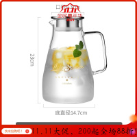 美帮汇家用玻璃冷水壶大容量凉白开水杯热高温凉茶壶泡柠檬扎壶水瓶 金标款2000ML