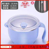 美帮汇茶具泡面碗带盖日式不锈钢304带把手宿舍饭盒套装学生 (蓝)大号+送餐具