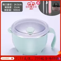 美帮汇茶具泡面碗带盖日式不锈钢304带把手宿舍饭盒套装学生 (绿)小号+送餐具+保温袋