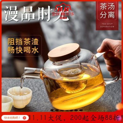 美帮汇凉水壶玻璃茶壶耐热玻璃花茶壶水果茶壶茶具套装过滤泡茶壶 创意人形壶单壶