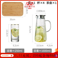 美帮汇大容量凉白开水杯套装茶壶家用锤纹高温玻璃冷水壶果汁扎壶水瓶 1.6L单壶+4杯+茶盘