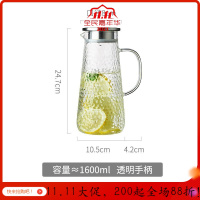 美帮汇大容量凉白开水杯套装茶壶家用锤纹高温玻璃冷水壶果汁扎壶水瓶 1.6L单壶