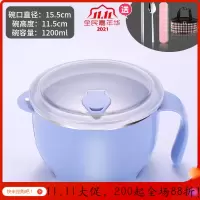 美帮汇茶具泡面碗带盖日式不锈钢304带把手宿舍饭盒套装学生 (蓝)大号+送餐具+保温袋