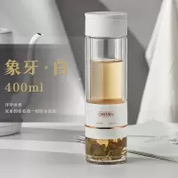美帮汇茶水分离双层玻璃杯男士隔热过滤便携泡茶杯杯子水杯 象牙白[礼盒装]