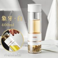 美帮汇茶水分离双层玻璃杯男士隔热过滤便携泡茶杯杯子水杯 象牙白便携款[礼盒装]