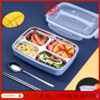 茶具饭盒学生餐具套装四格大容量分隔型保温便当盒便携餐盘分格上班族 提手款学生适用1.25L(蓝)4格+送餐具+送汤盒