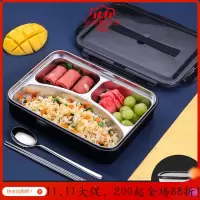 茶具饭盒学生餐具套装四格大容量分隔型保温便当盒便携餐盘分格上班族 提手款成人适用1.65L(黑)3格+送餐具+送汤盒