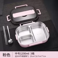 美帮汇304不锈钢饭盒便当盒保温茶具学生食堂分格便携大容量上班族餐盒套装