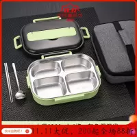 美帮汇304不锈钢饭盒便当盒保温茶具学生食堂分格便携大容量上班族餐盒套装