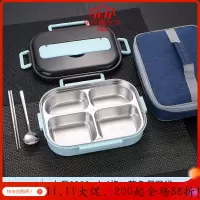 美帮汇304不锈钢饭盒便当盒保温茶具学生食堂分格便携大容量上班族餐盒套装