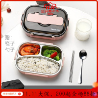 美帮汇茶具不锈钢便当饭盒上班族小学生分隔型带盖餐盒分格健身减脂餐盘套装 