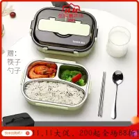 美帮汇茶具不锈钢便当饭盒上班族小学生分隔型带盖餐盒分格健身减脂餐盘套装 