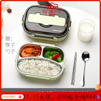美帮汇茶具不锈钢便当饭盒上班族小学生分隔型带盖餐盒分格健身减脂餐盘套装 