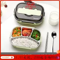 美帮汇茶具不锈钢便当饭盒上班族小学生分隔型带盖餐盒分格健身减脂餐盘套装 