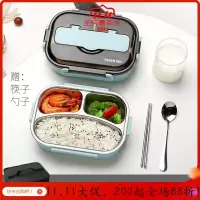 美帮汇茶具不锈钢便当饭盒上班族小学生分隔型带盖餐盒分格健身减脂餐盘套装 