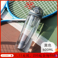 便携健身运动太空水杯子男超大容量1000ML塑料水瓶户外水壶女 灰黑色600ML+杯刷