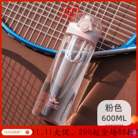 便携健身运动太空水杯子男超大容量1000ML塑料水瓶户外水壶女 粉色600ML+杯刷