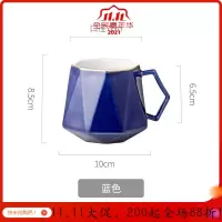 北欧风格家用水杯陶瓷创意马克杯子个性办公室简约燕麦片杯风 墨蓝