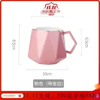 北欧风格家用水杯陶瓷创意马克杯子个性办公室简约燕麦片杯风 暖粉