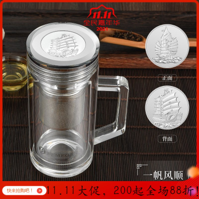 双层玻璃杯男女便携茶水分离泡茶杯隔热透明水杯子 手柄办公杯(一帆风顺-银币)