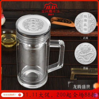 双层玻璃杯男女便携茶水分离泡茶杯隔热透明水杯子 手柄办公杯(龙腾盛世-银币)