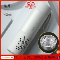 双层玻璃杯男女士防摔水杯茶杯便携茶水分离杯泡茶杯隔热定制杯子 [普通茶漏+免费刻字]皓月白400ML