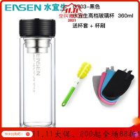 玻璃杯便携水杯随手杯双层茶杯带盖男女士耐热创意透明杯子 G703/360ml/黑色