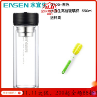 玻璃杯便携水杯随手杯双层茶杯带盖男女士耐热创意透明杯子 G705/550ml/黑色