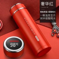 美帮汇全钢智能保温杯男女316不锈钢泡茶杯大容量水杯子 奢华红