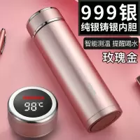美帮汇全钢智能保温杯男女316不锈钢泡茶杯大容量水杯子 玫瑰金(银铸银内胆)