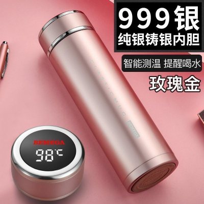 美帮汇全钢智能保温杯男女316不锈钢泡茶杯大容量水杯子 玫瑰金(银铸银内胆)