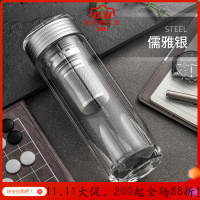 双层玻璃杯便携茶水分离泡茶杯男女隔热透明水杯子 儒雅银(钻石切面礼盒礼袋装)
