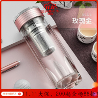 双层玻璃杯便携茶水分离泡茶杯男女隔热透明水杯子 玫瑰金(钻石切面礼盒礼袋装)