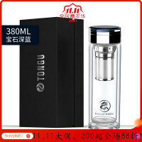 双层玻璃杯茶水分离水杯男士泡茶杯家用过滤耐热透明杯子 宝石深蓝