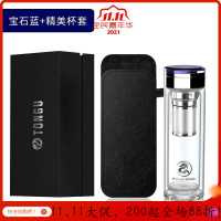 双层玻璃杯茶水分离水杯男士泡茶杯家用过滤耐热透明杯子 宝石蓝+精美皮套