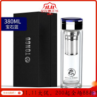 双层玻璃杯茶水分离水杯男士泡茶杯家用过滤耐热透明杯子 宝石蓝