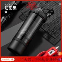 摇摇杯健身蛋白摇粉杯搅拌球奶昔杯便携运动刻度水杯子 幻影黑