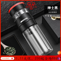 茶水分离泡茶杯双层玻璃杯男女便携隔热透明水杯子 绅士黑(双层高硼硅玻璃款)