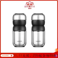 美帮汇玻璃杯女款旋转金色漂亮便携水杯子茶水分离泡花茶杯 磨砂黑色150ml-2个