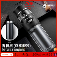 茶水分离泡茶杯 双层玻璃杯男大容量透明便携过滤水杯子 睿智黑尊享礼盒套装