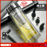 双层玻璃杯茶水分离泡茶杯男女便携隔热透明水杯子 绅士黑