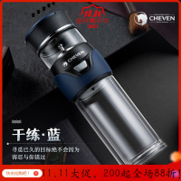 茶水分离泡茶杯 双层玻璃杯男大容量透明便携过滤水杯子 干练蓝