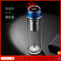 智能双层玻璃杯男女茶水分离泡茶杯便携隔热水杯子 英伦蓝(智能款)