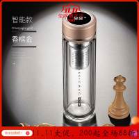 智能双层玻璃杯男女茶水分离泡茶杯便携隔热水杯子 香槟金(智能款)