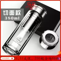 美帮汇双层玻璃杯茶水分离泡茶杯商务水杯男女隔热厚底便携过滤杯子 切面款