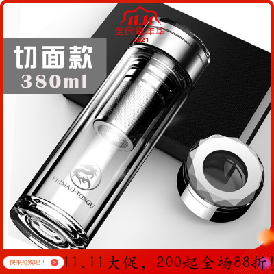 美帮汇双层玻璃杯茶水分离泡茶杯商务水杯男女隔热厚底便携过滤杯子 切面款
