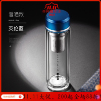 智能双层玻璃杯男女茶水分离泡茶杯便携隔热水杯子 英伦蓝