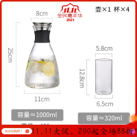 美帮汇茶壶家用大容量高温玻璃冷水壶北欧简约晾凉水杯冰水札壶热水瓶套装 1000ML+4个杯子