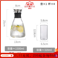 美帮汇茶壶家用大容量高温玻璃冷水壶北欧简约晾凉水杯冰水札壶热水瓶套装 1500ML+4个杯子