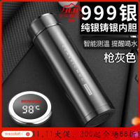 美帮汇智能保温杯男士女316不锈钢泡茶杯定制logo水杯子 枪灰色(银铸银内胆)
